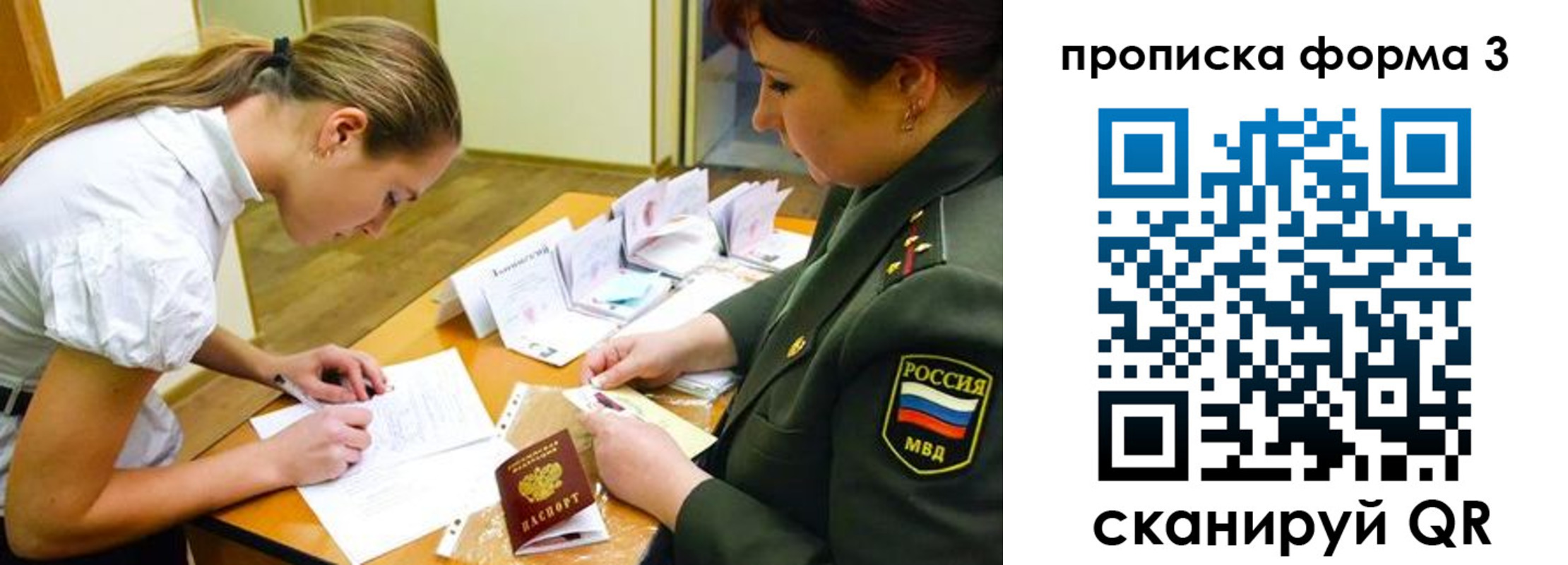 регистрация для дет. сада в Зеленокумске